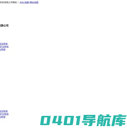 合肥GPS-安徽GPS-合肥单位GPS-合肥茂林电子科技有限公司