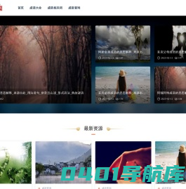 九九 成语大全_成语分类_成语大全_成语解释_成语出处