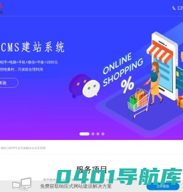石家庄网络公司,网站建设,网站seo优化,河北网络推广--智美科技