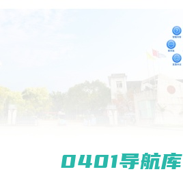 重庆三峡职业学院