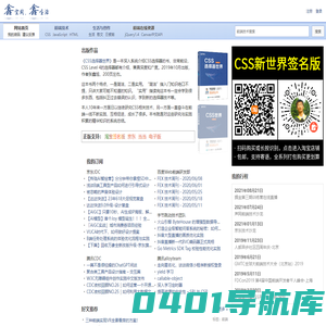 张鑫旭的个人主页 » 张鑫旭-鑫空间-鑫生活