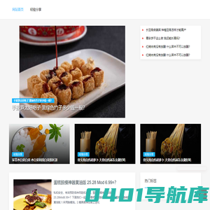 执念知识分享-一个分享百科问答知识网站