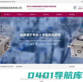 苏州线驱智能装备有限公司