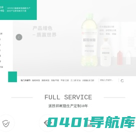 脲醛树脂|酚醛树脂-河南派胜祥商贸有限公司