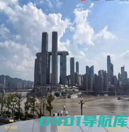 功成（重庆）非融资担保有限公司