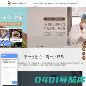 云南普洱茶定制-加工-普洱茶批发供应-云南叶片情普洱茶厂家