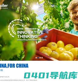 世多乐（青岛）农业科技有限公司