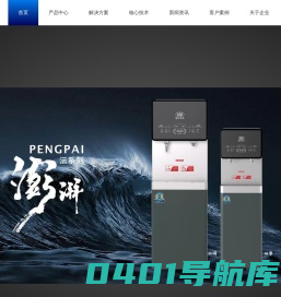 磷酸铁锂电池,Lifepo4模组,铅酸替换,光伏储能,电源储备应用,26650电芯,18650电芯,UPS电源,欧赛科技