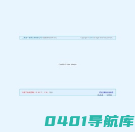 绝缘检测仪、船用仪表、电测量仪表、非电量指示仪表、角度电表、非电量测量指示仪表 --上海自一船用仪表有限公司