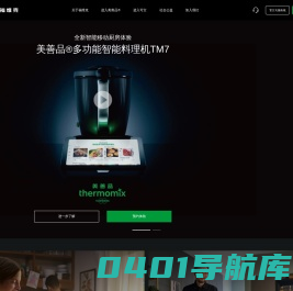 福维克家电有限公司