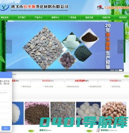椰壳活性炭-活性炭生产厂家-巩义市宜水源净化材料有限公司