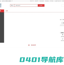 首页-哈尔滨一亩粮田网络科技有限公司