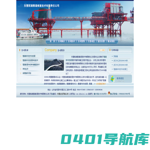 管道非开挖内衬修复-PE管内衬修复-管道修复-东营凯瑞管道修复技术有限责任公司