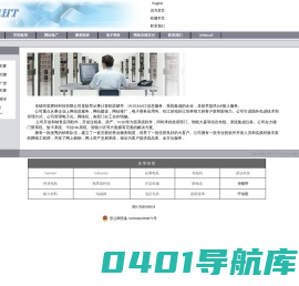 英赛特科技_无锡网络公司_无锡网站建设_网页制作_百度网站推广