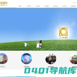 正大预混料（天津）有限公司