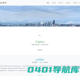 河南号令天下电子商务有限公司