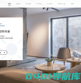 首页 深圳市晶讯技术股份有限公司
