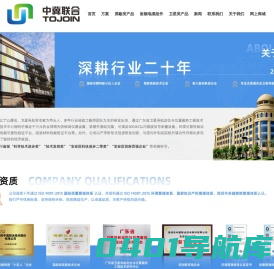 屏蔽箱-手机5G屏蔽箱厂家|深圳市中冀联合技术股份有限公司官网