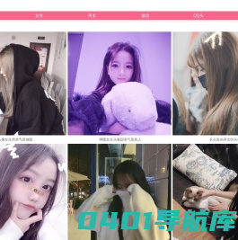 头像_QQ头像_微信头像_情侣头像_520头像网