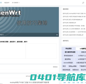 首页 - 小书虫-学习资料库-最全资料库