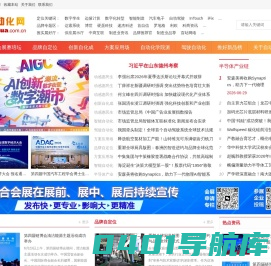 自动化网 ZiDongHua.com.cn ，自动化科技展示平台、“自动化者”人文交流平台。