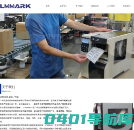 蓝码新材料-碳带生产厂商，厂价直销蜡基碳带 混合蜡基碳带 混合碳带 树脂碳带 条码碳带