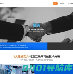 重庆风罗艺农业科技有限公司
