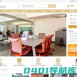 香港国际学校_香港升学服务_香港学校申请-香港拔萃教育