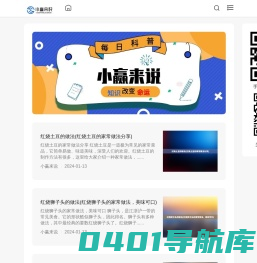 小赢来说_百科资讯_百科资讯信息_百科知识普及小常识
