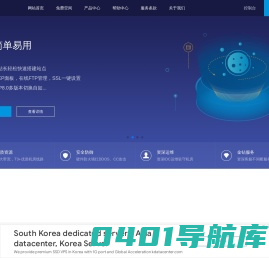 灰狼云空间_免费虚拟主机_FTP空间免费申请_0元免备案FTP建站