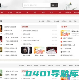 贤学网