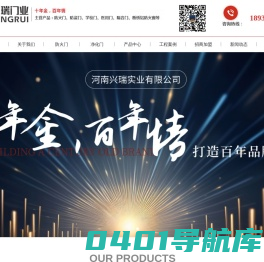 洛阳防火门厂家-钢质医用门-星高门业-河南兴瑞实业有限公司