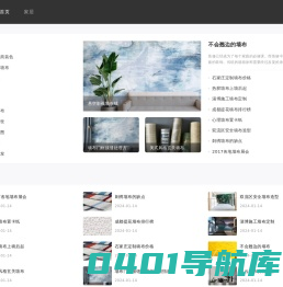 墙布十大品牌-无缝墙布-壁画-壁布-窗帘布艺-墙纸加盟-中国墙布品牌网