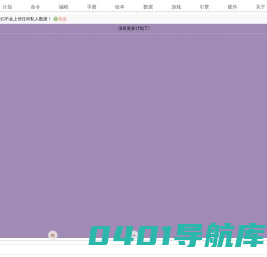东源汇金|昭东溯源汇而成金