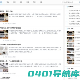 爱艺网|仁者乐艺|www.artyi.net