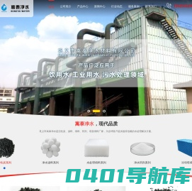 纤维球_海绵铁滤料_果壳活性炭_蜂窝斜管填料_排水帽_滤帽-巩义市嵩泰净水材料有限公司