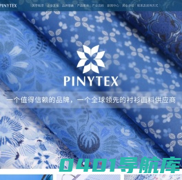 江苏瓯堡纺织染整有限公司