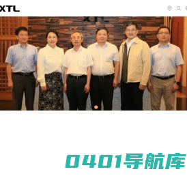 新通联-出口木箱、瓦楞纸箱、木托盘包装生产厂家