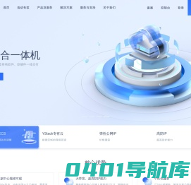 优云-专业云计算及云服务解决方案服务商