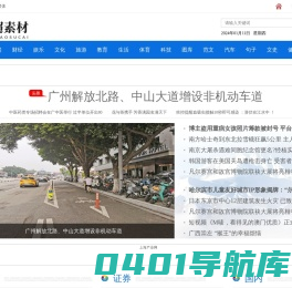 超素材 - 怀有梦想，努力奋斗