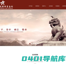 甘肃法成律师事务所 | 法成律师，兰州律师事务所，甘肃律师事务所，兰州律师，甘肃律师，法成律所