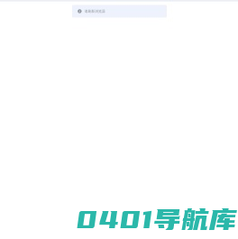 福州菜篮子