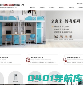 山东书架,山东密集架,山东更衣柜,烟台办公家具批发-山东福特家具有限公司