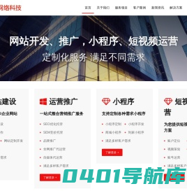 阿强网络科技 -  Powered by wuzhicms