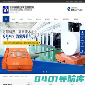 【官网】TPE堆积机,TPE堆书机,堆积机价格,同速供纸机-万邦科技