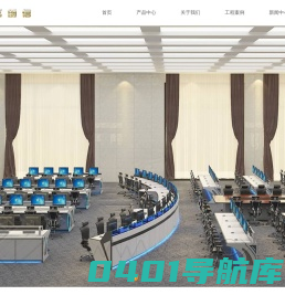 操作台厂家_监控操作台_指挥调度台定制-精诚创信操作台厂家
