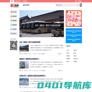 咸鱼网|陕西十强社区 -  Powered by Discuz!