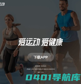 多多运动