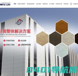 西安蓝晓科技新材料股份有限公司