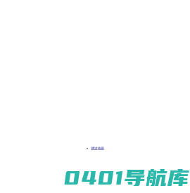 营口自贸区